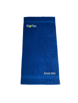 Полотенце ЛУЧШИЙ ТРЕНЕР (большое синее)