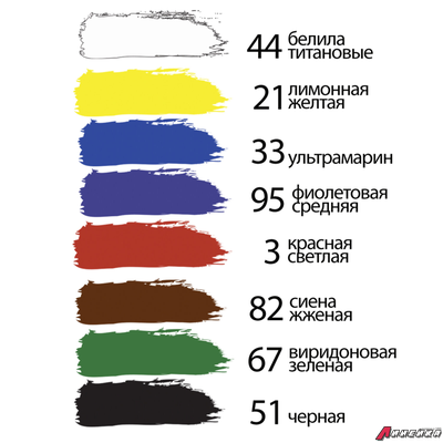 Краски акриловые художественные BRAUBERG ART DEBUT, 24 шт. по 75 мл, 8 цветов, в тубах. 191128