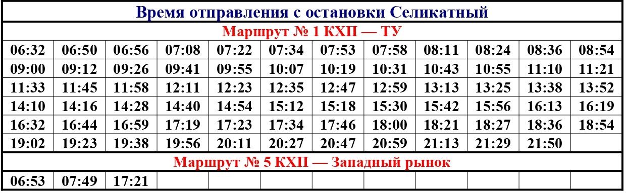автобусный маршрут 1. 8. автобус 17 новотроицк. автобус 17 новотроицк. автобус 17 новотроицк.