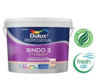 Dulux Professional Bindo 3 краска водно-дисперсионная для стен и потолков глубокоматовая