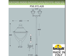 Парковый светильник BEPPE -400