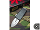 Складной нож  MICROTECH EXOCET DAGGER