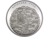 5 гривен Киевская Русь, 2016 год