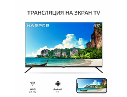 Телевизор Harper 43F661TS  43"  Full HD  Smart TV  Черный
