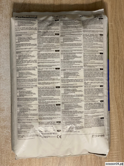 Петерс Профессионал Олраундер (20-20-20+TE) - Peters Professional Allrounder, Нидерланды (ICL)