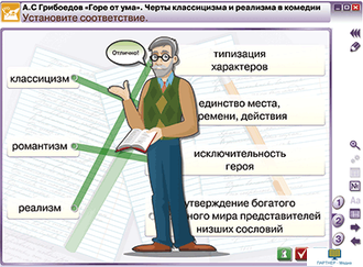 Наглядная литература. 9 класс