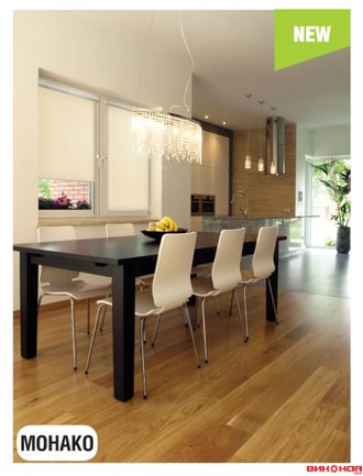 Монако ПЕРЛ (Германия)