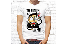 Прикольные_174