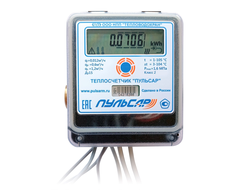 Пульсар ДУ15 Н00010830 с одним расходомером