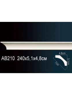 Карниз гладкий AB210