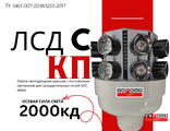 ЛСД 2000-В-КП, светодиодная лампа для ЗОС тип В Постоянного красного свечения 2000кд