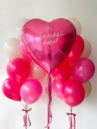 Композиция из гелиевых шаров &quot;Любимой жене&quot;