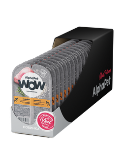 AlphaPet (АльфаПет) WOW Superpremium влажный корм (пауч) для котят, беременных и кормящих кошек индейка в соусе, 80 г