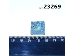 Авантюрин натуральный черный (необраб.) Прип.Урал арт.23269: 8,2г - 18*16*11мм