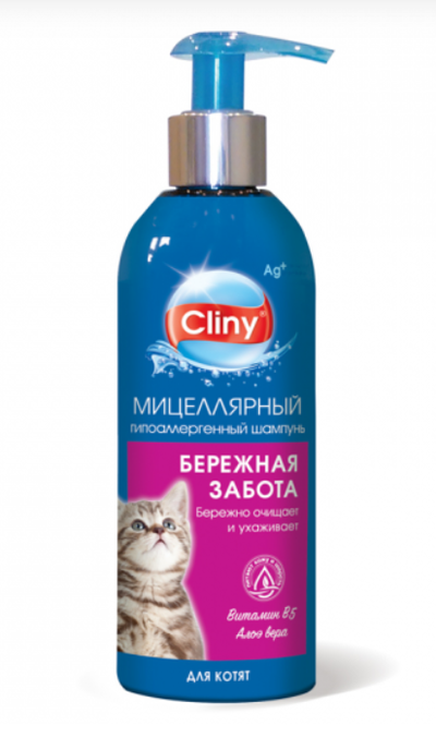 Шампунь для котят Cliny Бережная забота, 200 мл