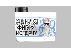 Термокружка год Кролика №27