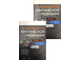 Руководство по критической медицине. Жан-Луи Венсан. В 2-х тт. 7-е изд. &quot;Человек&quot;. 2019