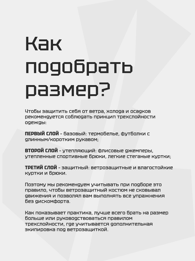 Ветрозащитная куртка  BRAVEGARD Победа темно-синий