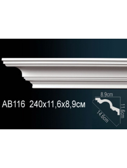 Карниз гладкий AB116