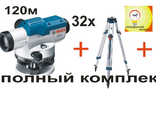 ОПТИЧЕСКИЙ НИВЕЛИР BOSCH GOL 32 D Professional