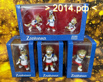 Фигурки талисманов «Забивака» ЧМ FIFA 2018 ПВХ 9 см высотой в коробочках