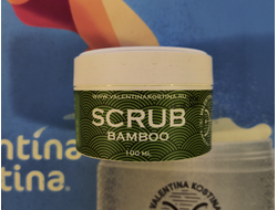 Гелевый скраб для лица и зоны декольте "Бамбук" SCRUB BAMBOO