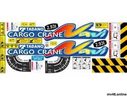 КМУ Tadano cargo crane Navi-вид2  (комплект)