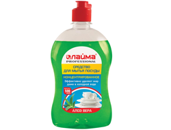 ЛАЙМА PROFESSIONAL Средство для мытья посуды Алоэ Вера (500 мл)