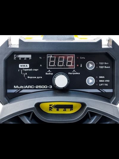 КЕДР MultiARC-2500-3