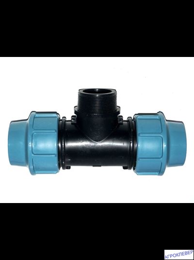 Тройник компрессионный 50х2"нар.х50