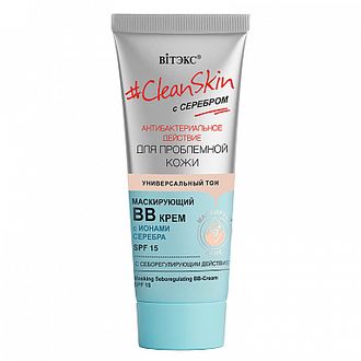 Маскирующий BB-крем с себорегулирующим действием SPF15 30мл ВИТЕКС CLEAN SKIN с серебром  для проблемной кожи ee