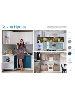 Kupit Mebel Dlya Kuhni Nedorogo Katalog Mebeli Dlya Kuhni S Cenami Derzhava Mebeli