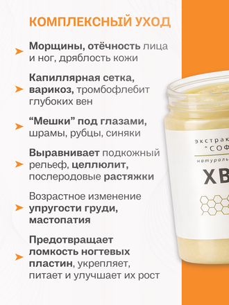 Экстракт хвоща полевого на пчелином воске 50 гр.