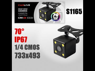 Камера заднего вида CARLIVE СМ-01 CCD, угол обзора 70?