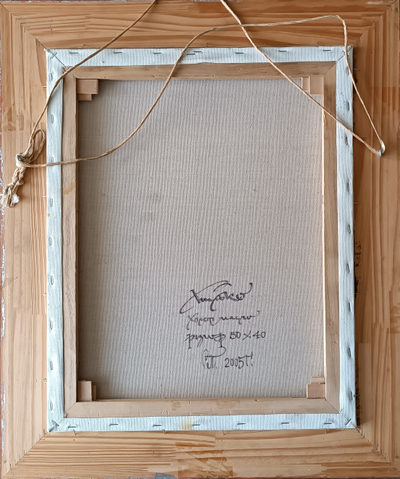 "Мужской портрет" холст масло Королёва Анна 2000-е годы