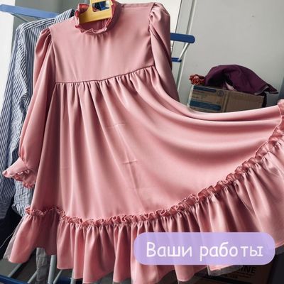 Онлайн мастер - класс "детский халадай"