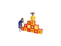 Дидактические и обучающие наборы