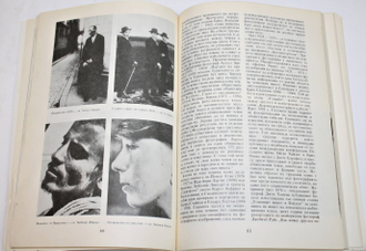 Панайот Бернев. Портретна фотография. София: Техника. 1982 г.