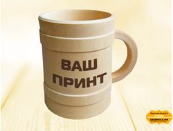 Кружка  деревянная  с гравировкой
