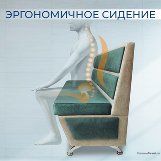 Кухонный ДИВАН "ФОРУМ-1МН", Зеленый/Слоновая кость