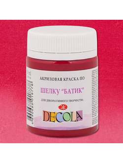 "DECOLA" КРАСКА ПО ШЕЛКУ "БАТИК" 50 МЛ РОЗОВАЯ