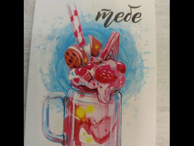 7,5*10 см Открытка-записка