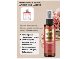 Белита Crystal Spirit Дезодорант-Спрей "Бергамот, Ваниль, Пралине" женский парфюмированный, 110 мл