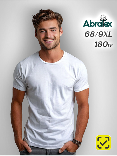 ABRATEX 68 (9XL) Футболка мужская БЕЛЫЙ ХБ 100% ПРЕМИУМ 180 гр. Пенье