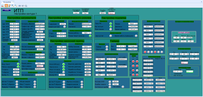 Контроллер отопления и ГВС HC1