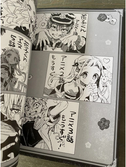 Оригинальный Арт Бук Jibaku Shounen Hanako-kun Vol. 2 (Туалетный мальчик Ханако)