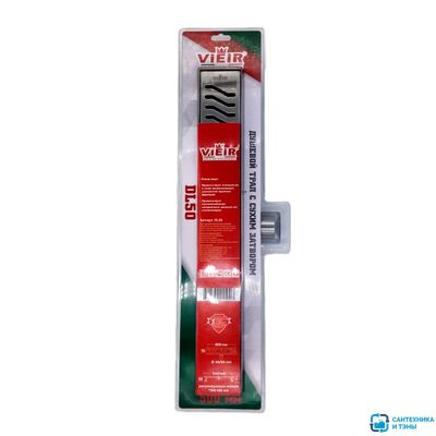 Трап для душевой  VIEIR под плитку 500мм*70мм