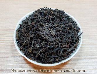 Лапсанг Сушонг (копчёный чай)