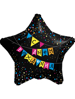 Звезда, С Днём Рождения, флажки