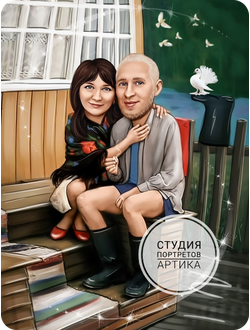 Портрет в Стиле Шарж 2 Человека